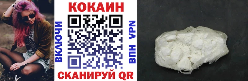 цены наркотик  Жердевка  Кокаин Эквадор 