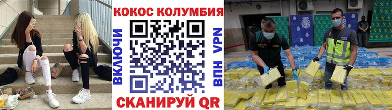 Кокаин 98% Жердевка