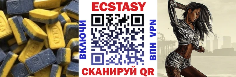даркнет сайт  Жердевка  Ecstasy бентли 