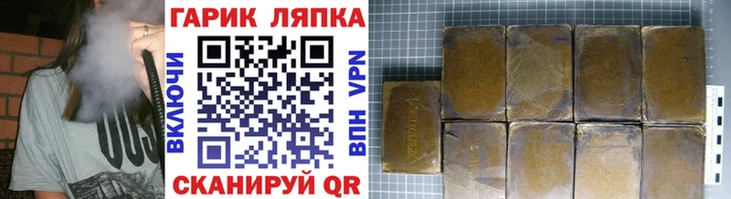 hydra онион shop Telegram ГАШ Ice-O-Lator Жердевка