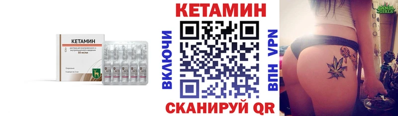 Кетамин VHQ  Жердевка 
