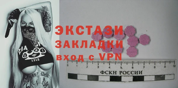mdpv Аркадак