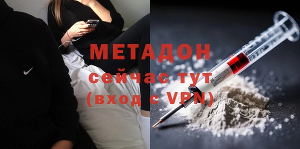 молекула духа Алзамай