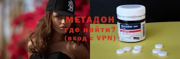 молекула духа Алзамай