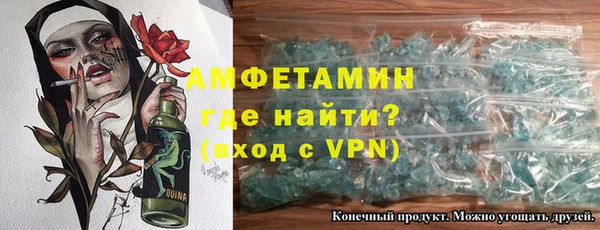 молекула духа Алзамай