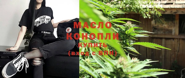 стафф Абаза