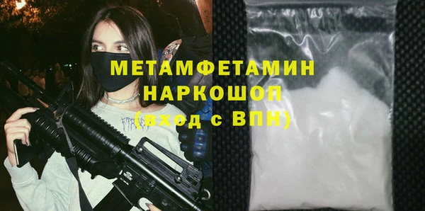 спиды Абдулино