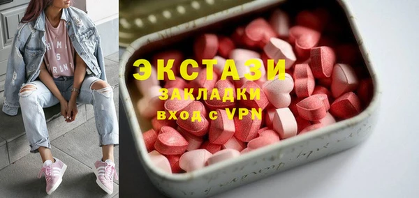 молекула духа Алзамай