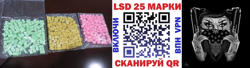 ЛСД экстази ecstasy  мега зеркало  Жердевка  где можно купить наркотик 