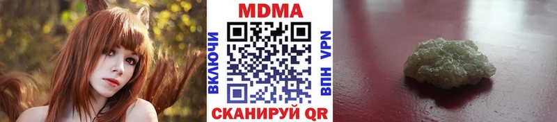 MDMA Molly  MEGA ССЫЛКА  Жердевка 
