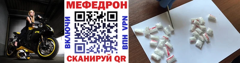 сколько стоит  omg зеркало  МЯУ-МЯУ mephedrone  Жердевка 
