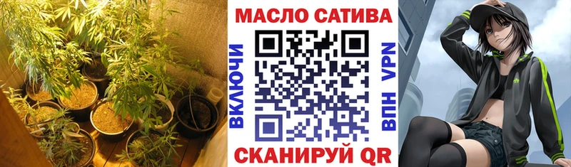 ТГК гашишное масло даркнет сайт Жердевка